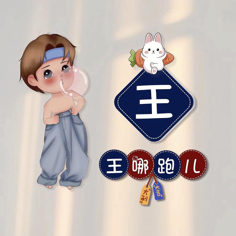 欣月辰辰的成长记录（橱窗好物）