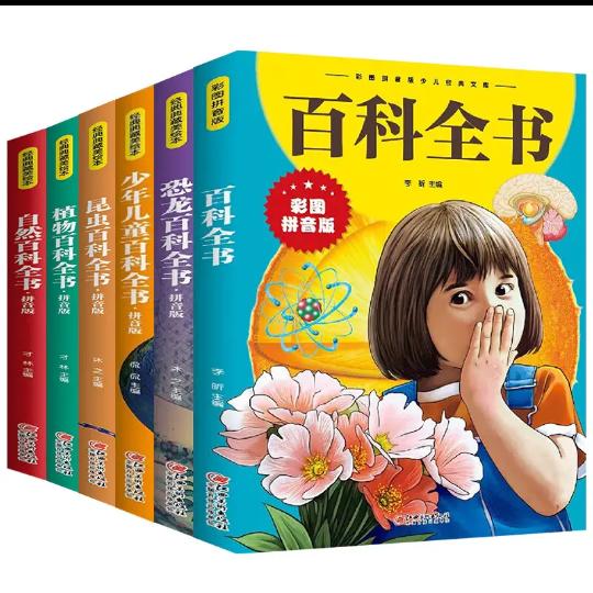 云海童心