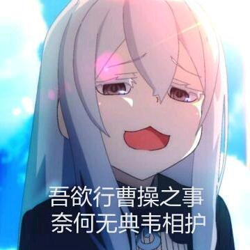 喵了个喵的              ╲