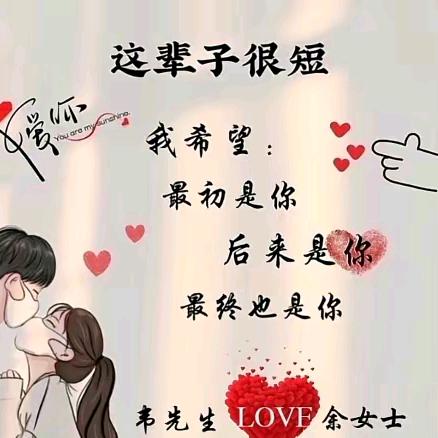 依然不放弃