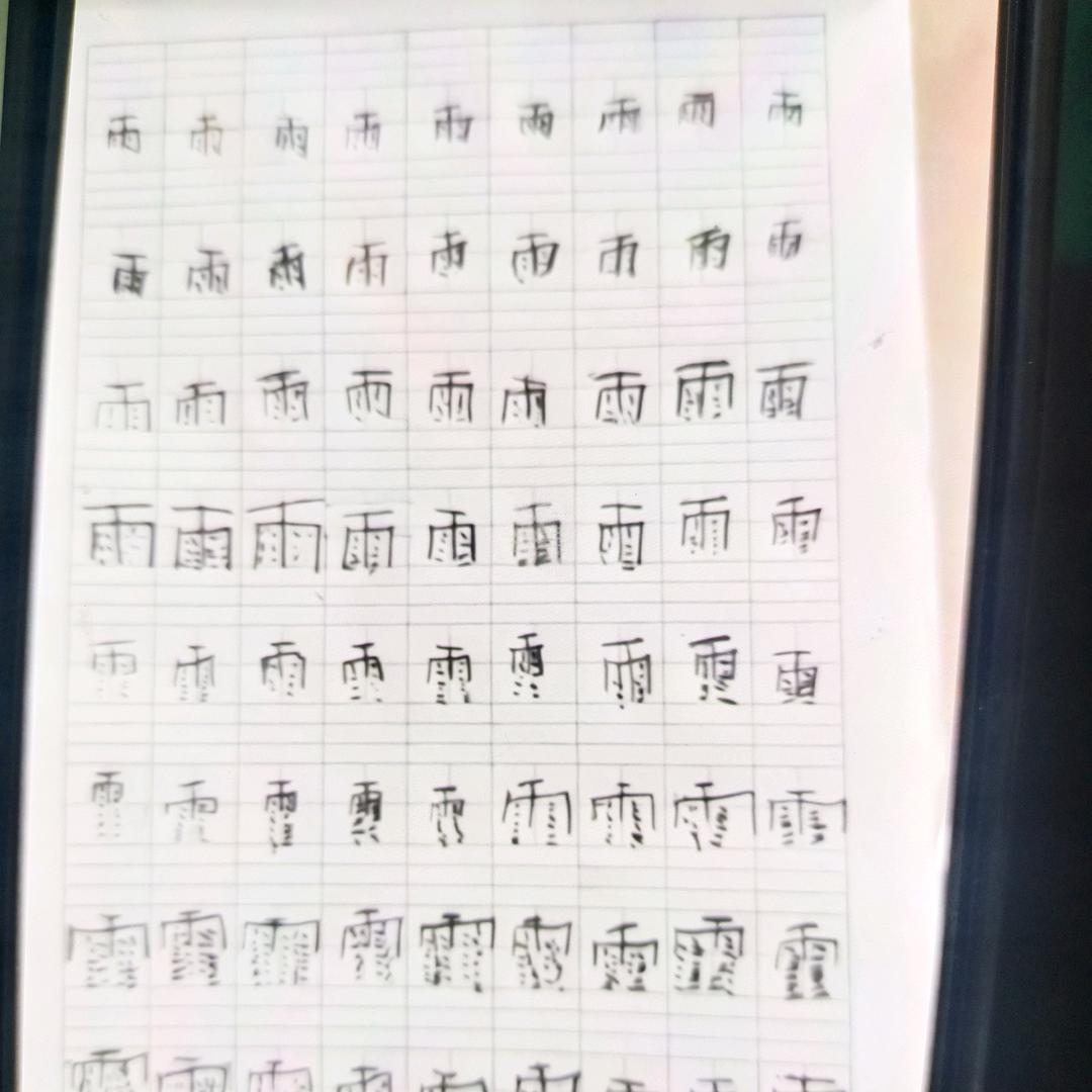 俺就稀罕你