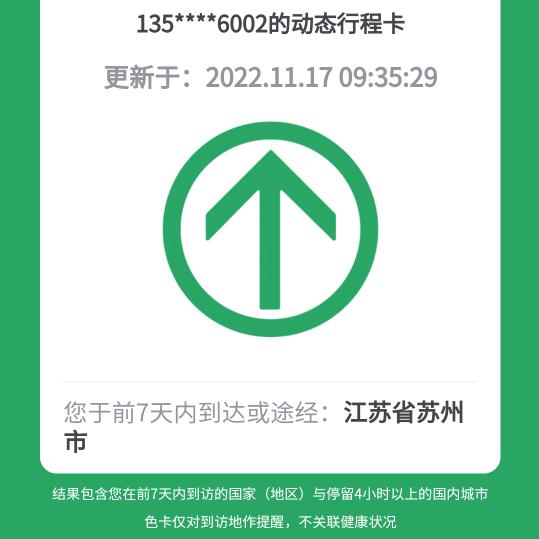 郑大钱