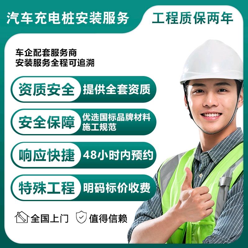 鸿雁智桩新能源汽车充电桩