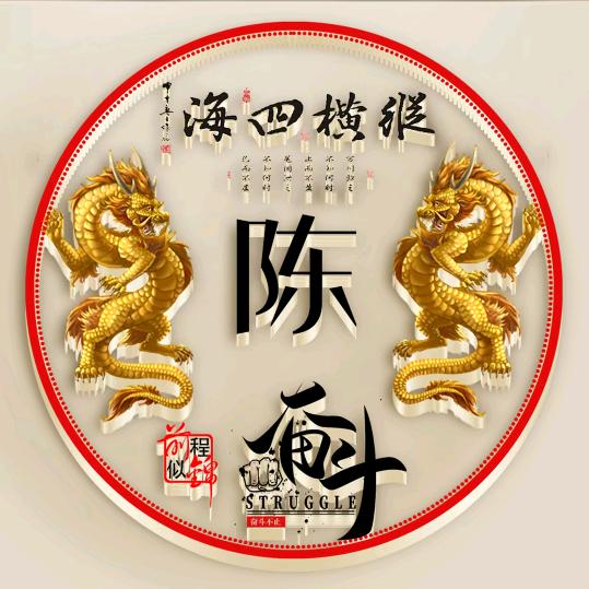一切向往美好
