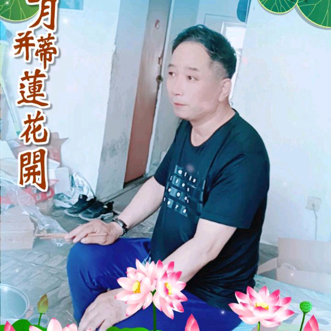 开心永远