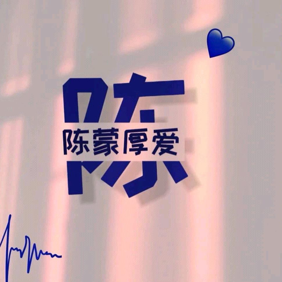 ៚᭄微笑向暖ॣ࿐ᩚ