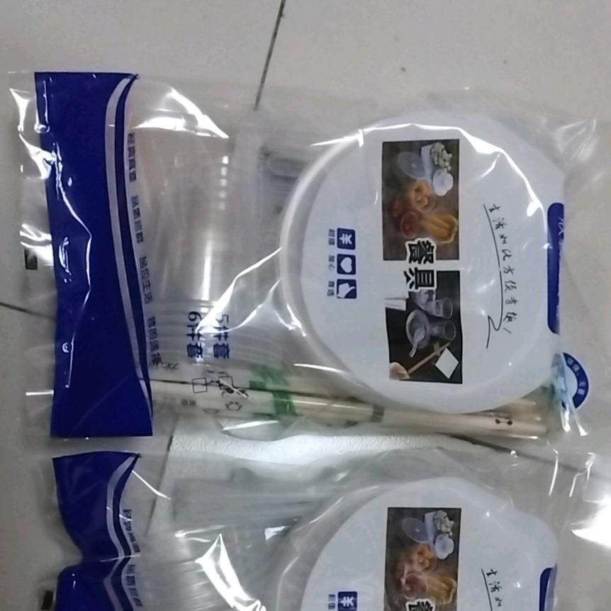 一次性酒店用品