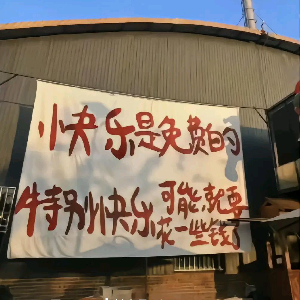 万水千山