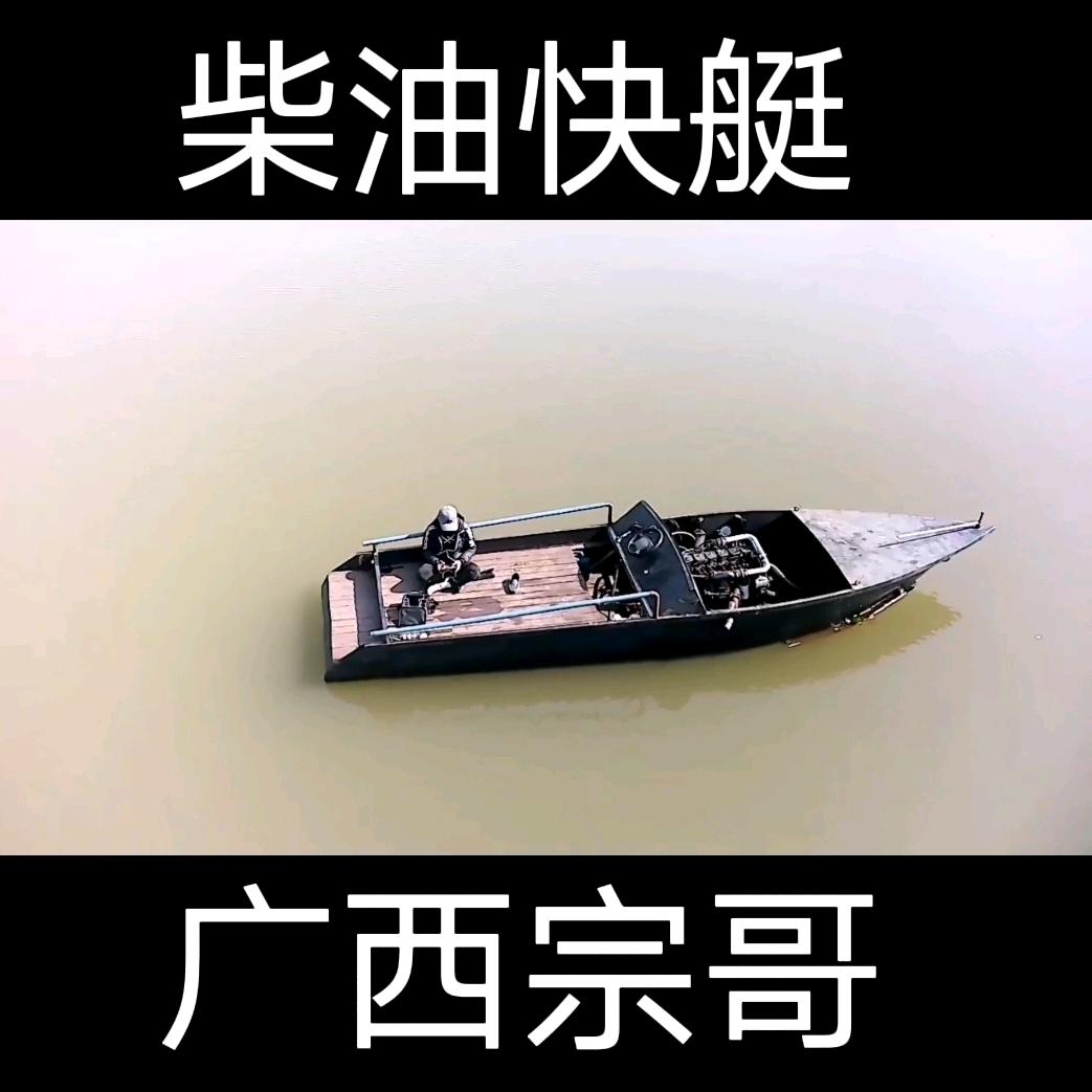 广西宗哥