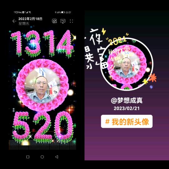 ❤️LIANG ZHI YONG