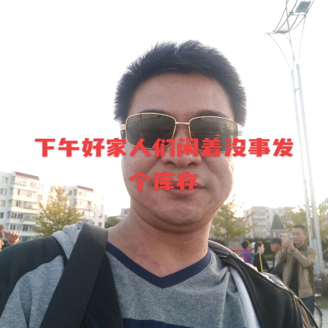 励志郭哥（上午七点五十开播）A5560号