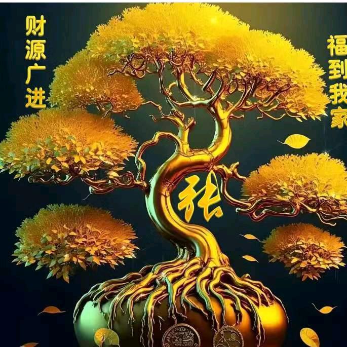 今生只为遇见你