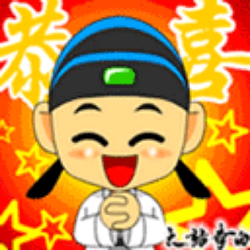 喂猪的→老爹