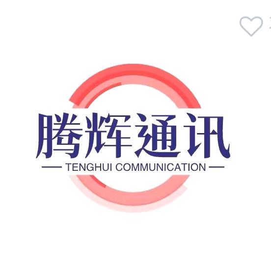 深圳市宝安区松岗腾辉旺达手机配件店