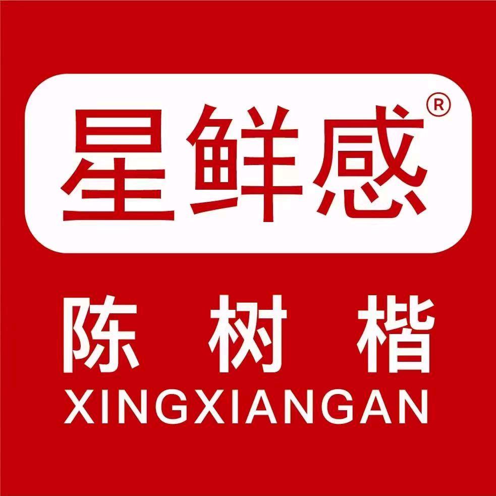 星鲜感食品陈树楷