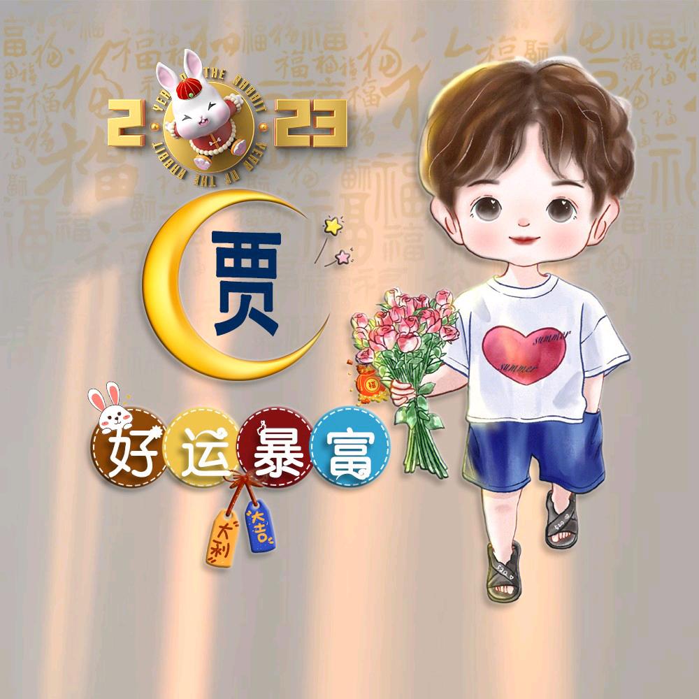 🐉¹⁰.₁₀贾℘࿐