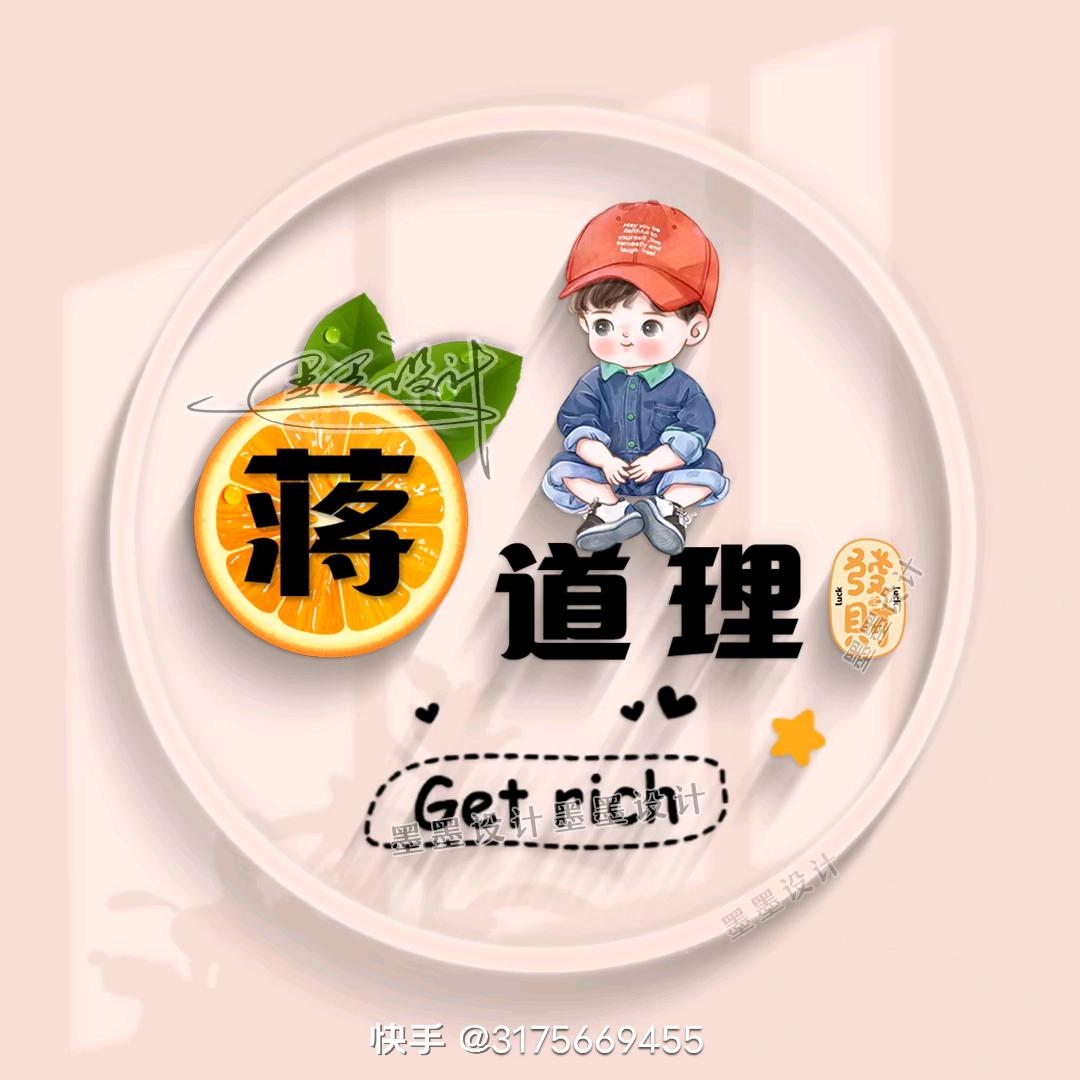 还没（未）想好