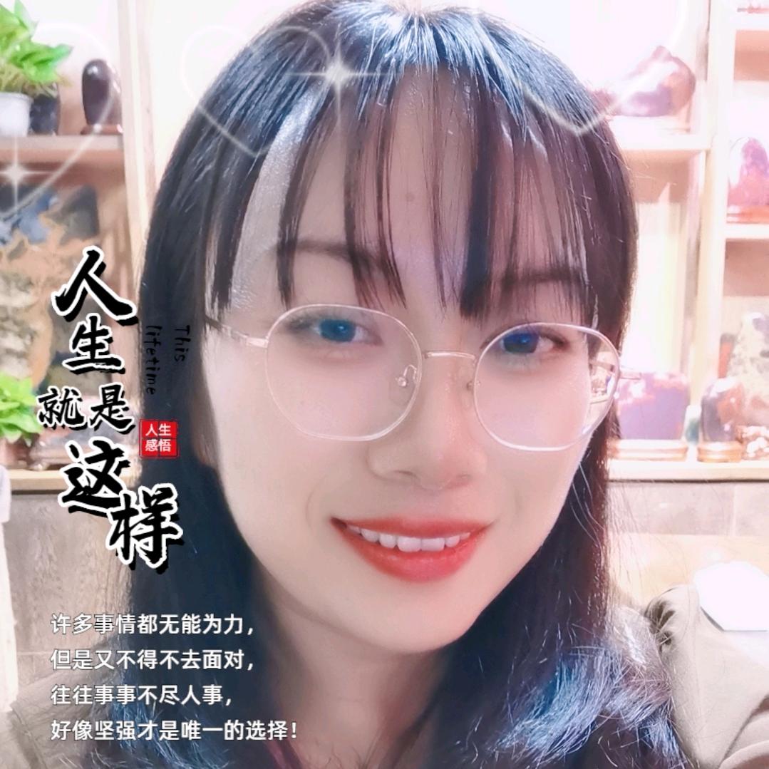 四眼妹奇石馆