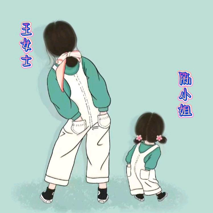 余生求财不求爱