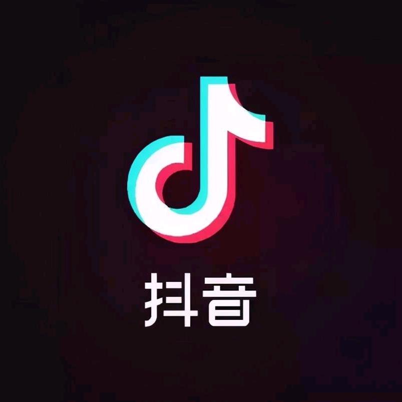 戴申