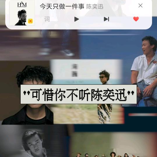 感谢永远有歌把心境道破