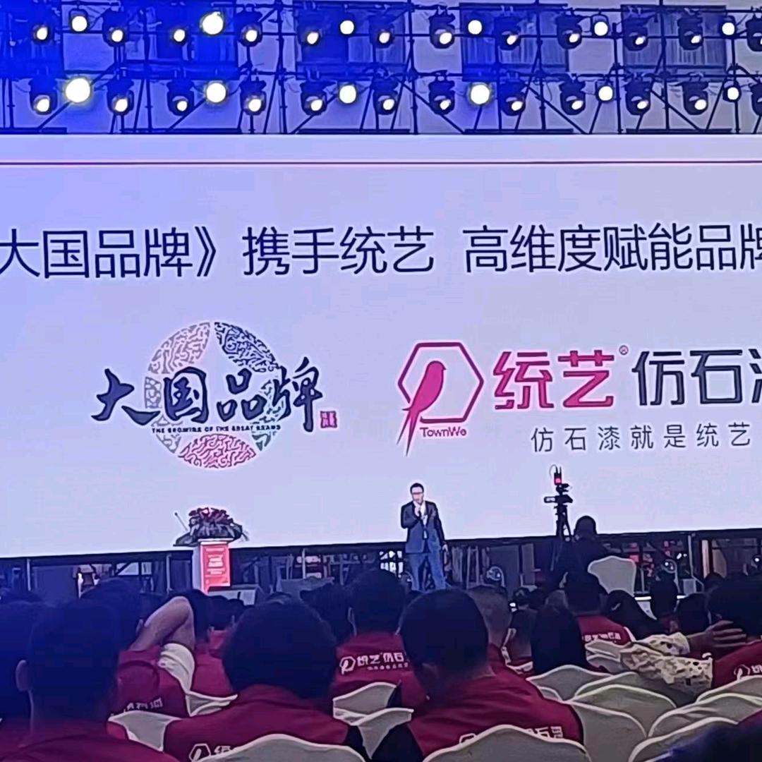 嘉宝莉石艺漆：强颜欢笑的眼泪