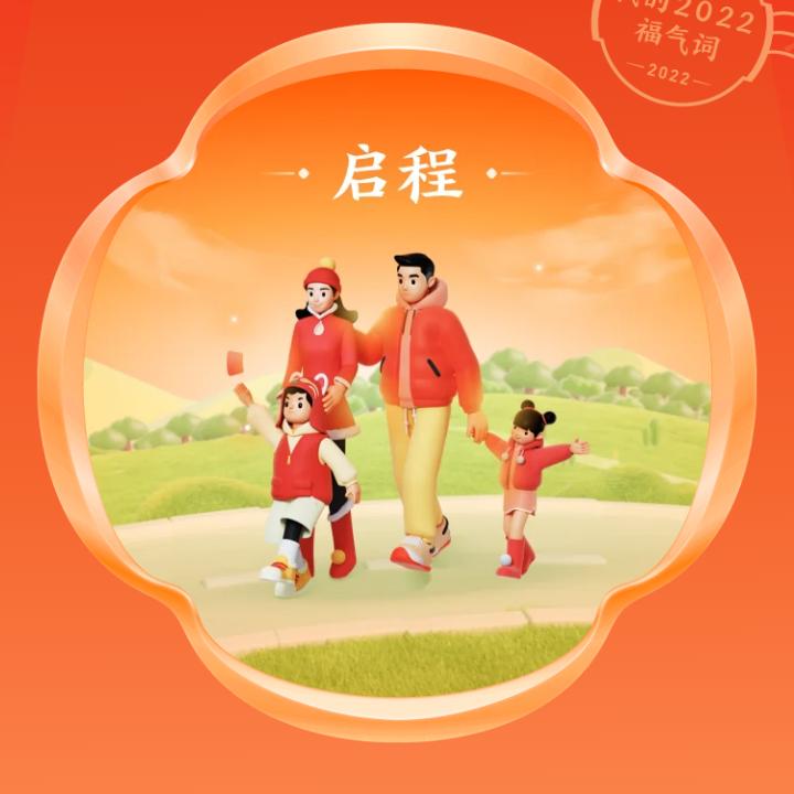 江枫小越