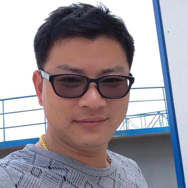 君