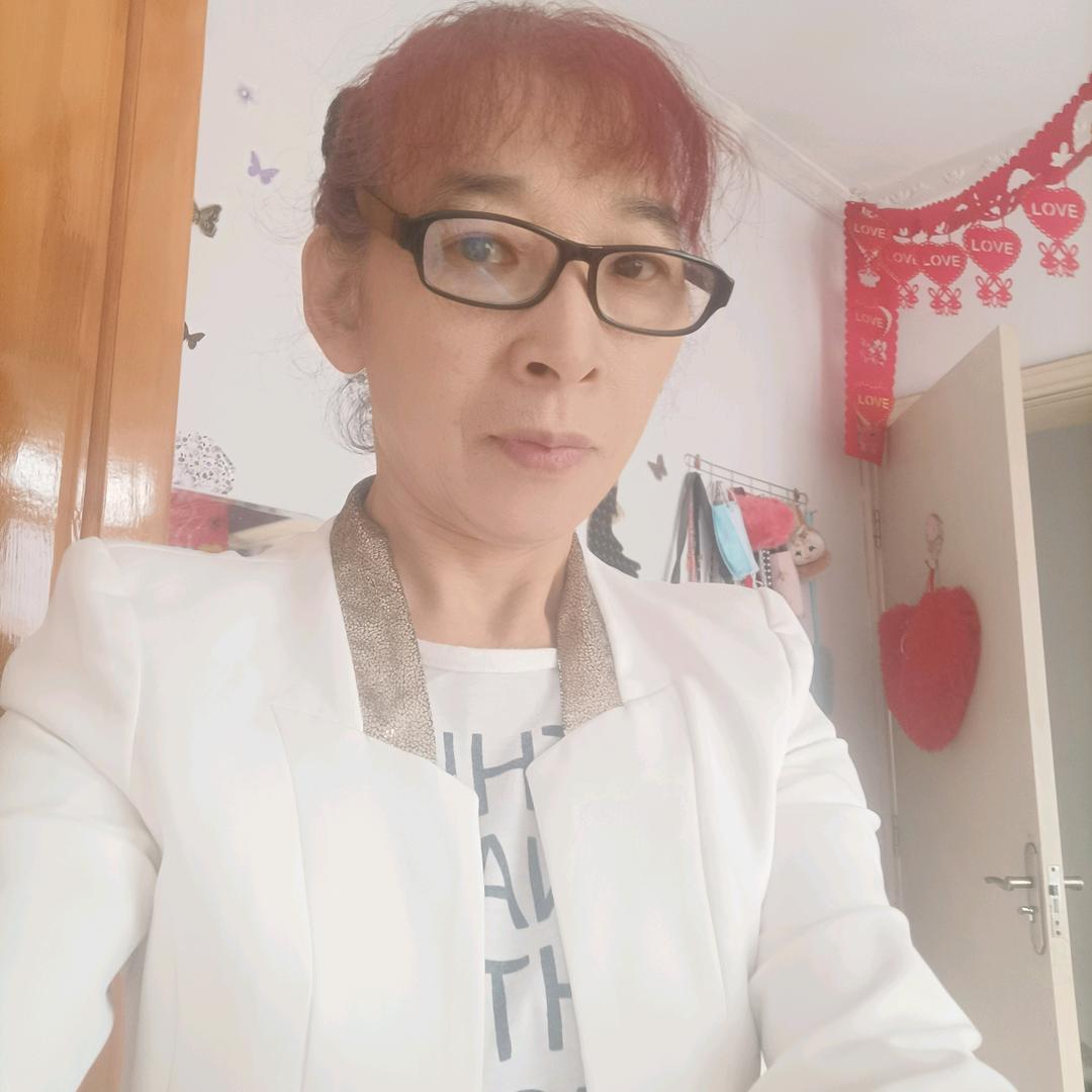 我爱我家