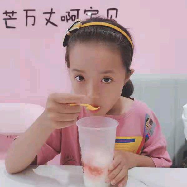 做人太难