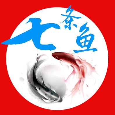 七条（贵州）