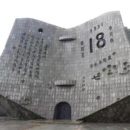 旅途的花