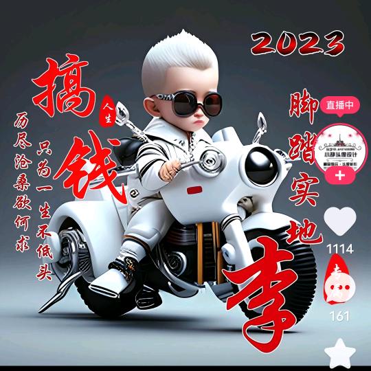 偏偏喜欢你《一起去看海》❤️❤️