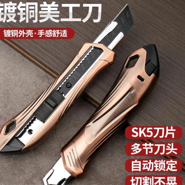 清瞳精工五金