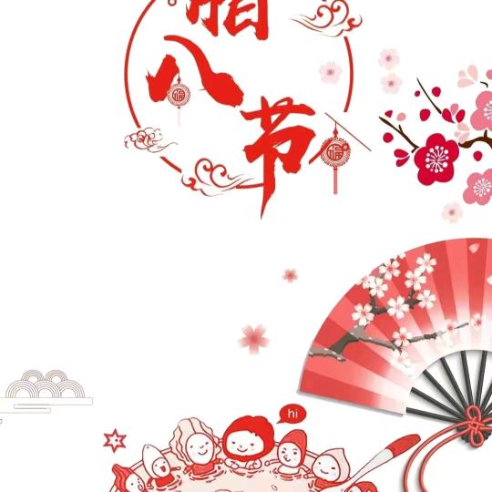 冬天的腊八