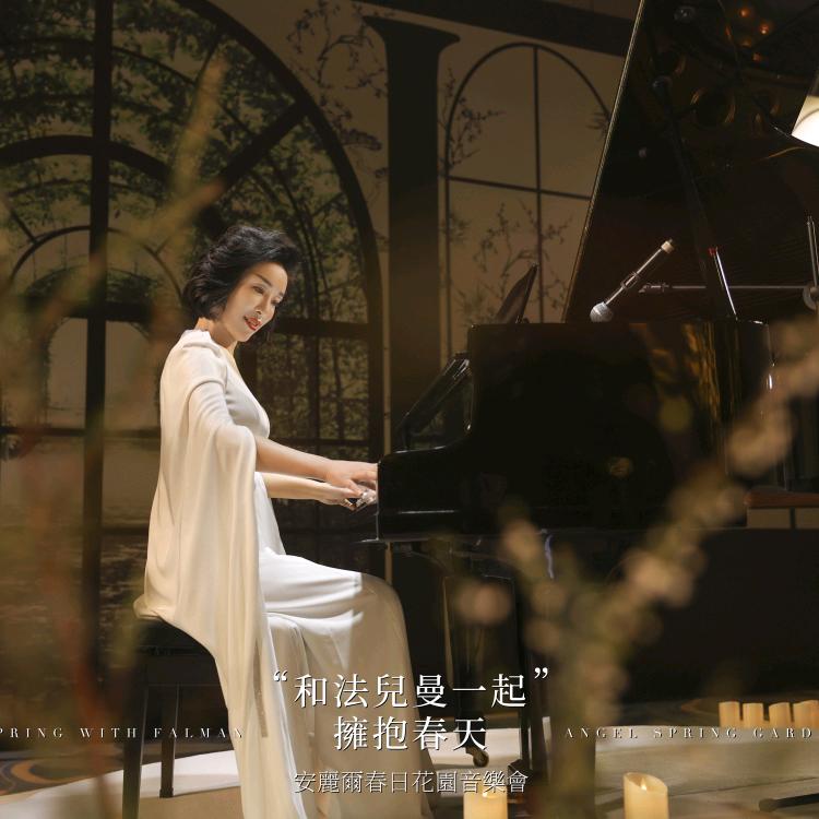 程英华·24节气美养