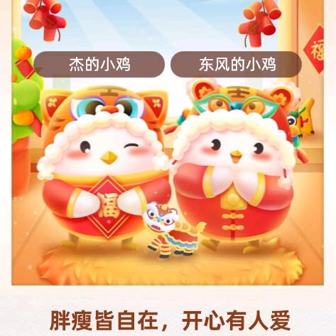 唐杰