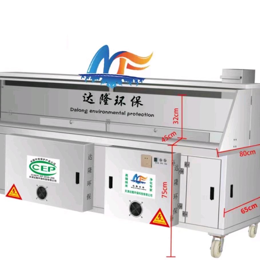 天津高端烧烤净化车