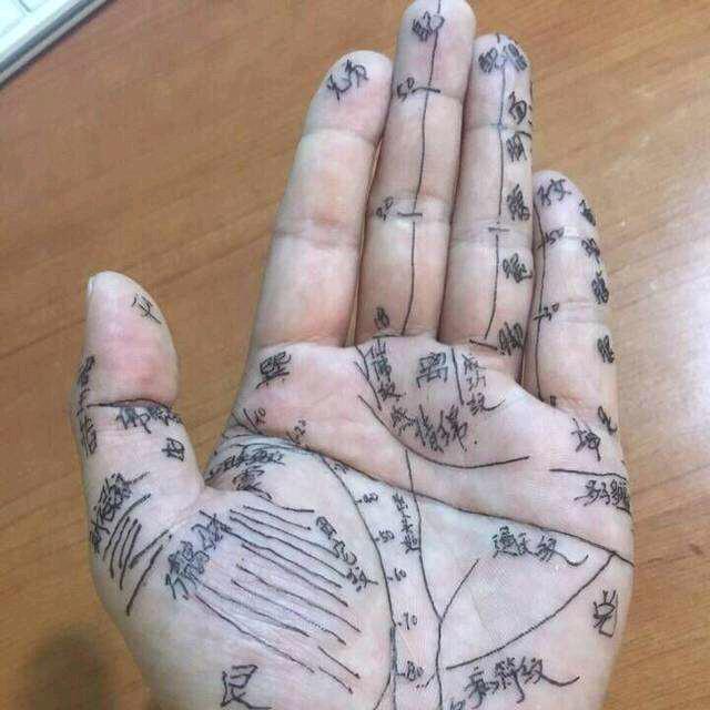 徽派相法🔥陶先生