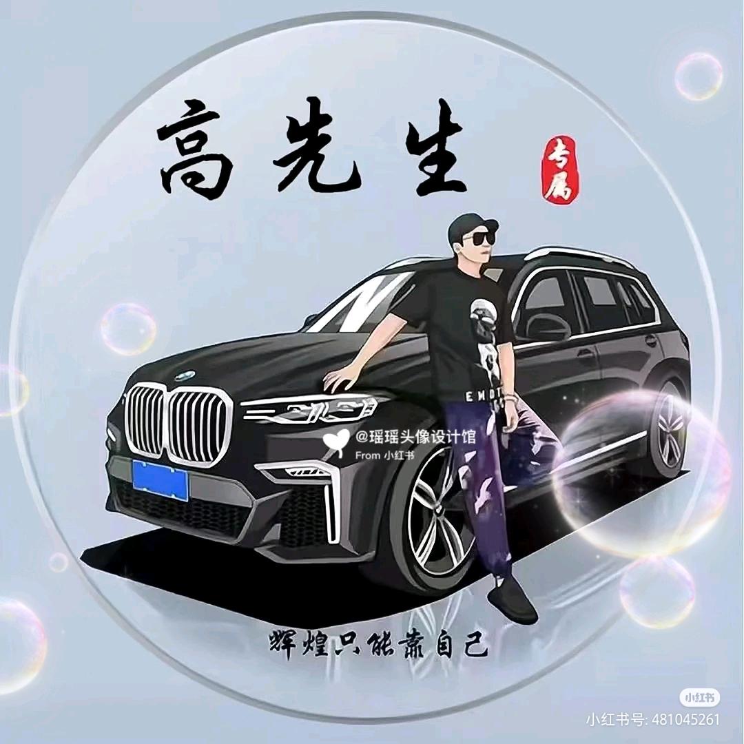 盘州☞小豹子☜