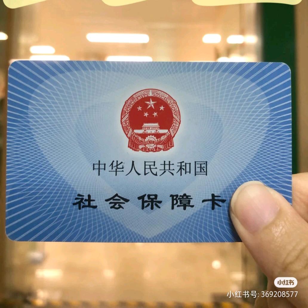 范儿