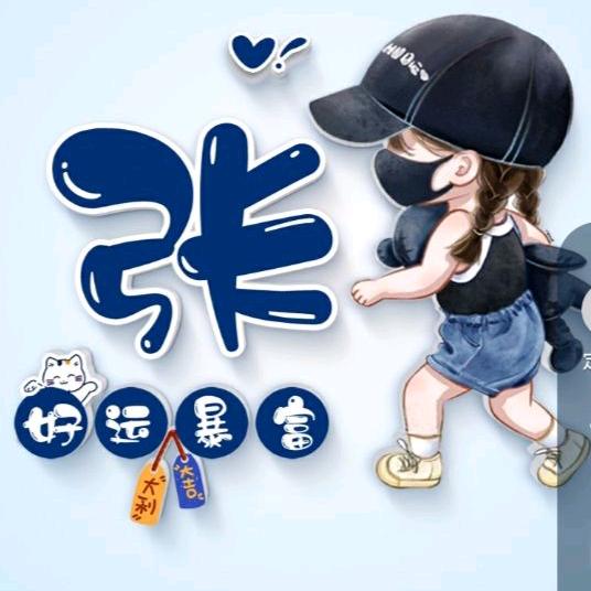 柚̶子̶半̶夏̶♡̶