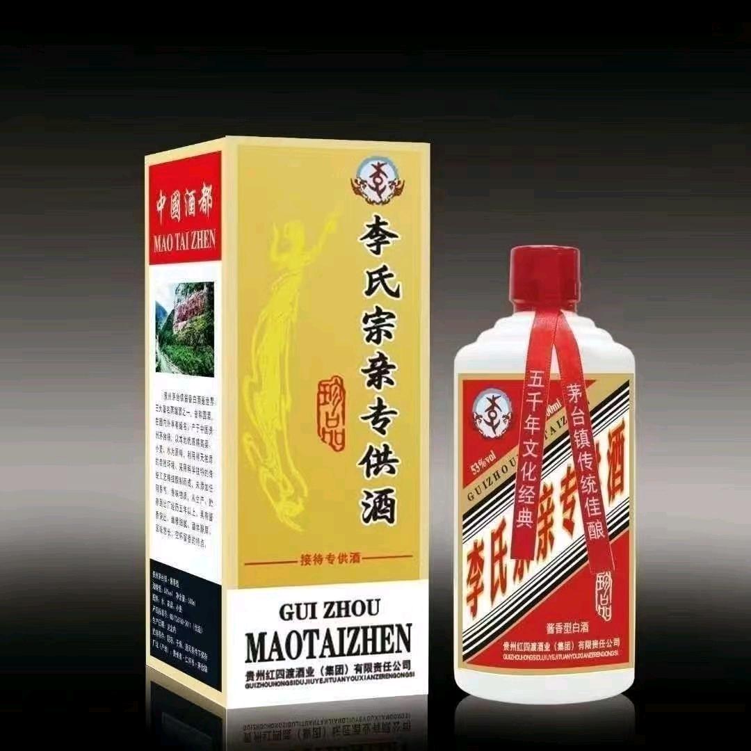 李氏集团
