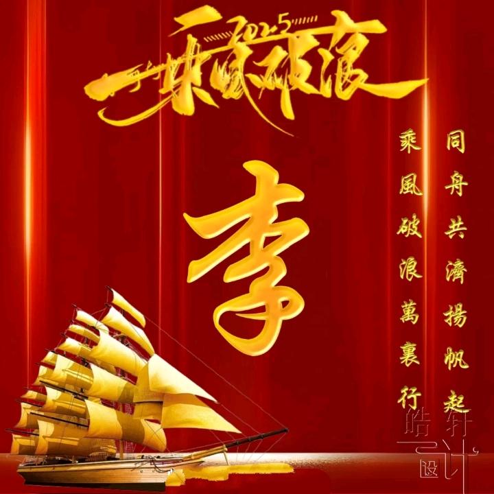 晨