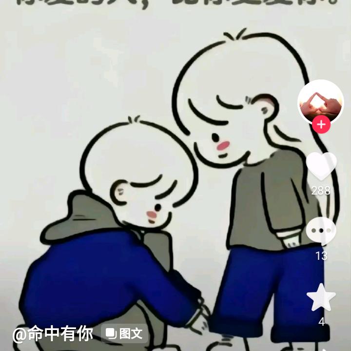 门门姐
