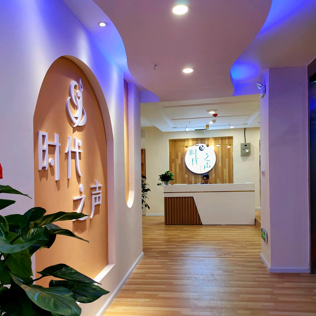 时代之声艺术课堂