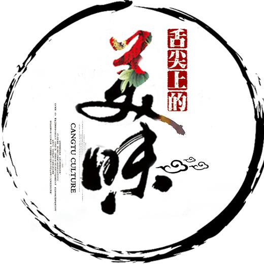 舌尖上的美味@抖音