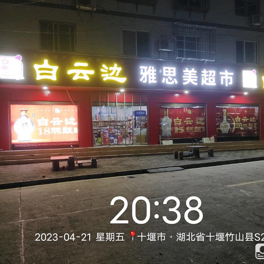 不忘初心！