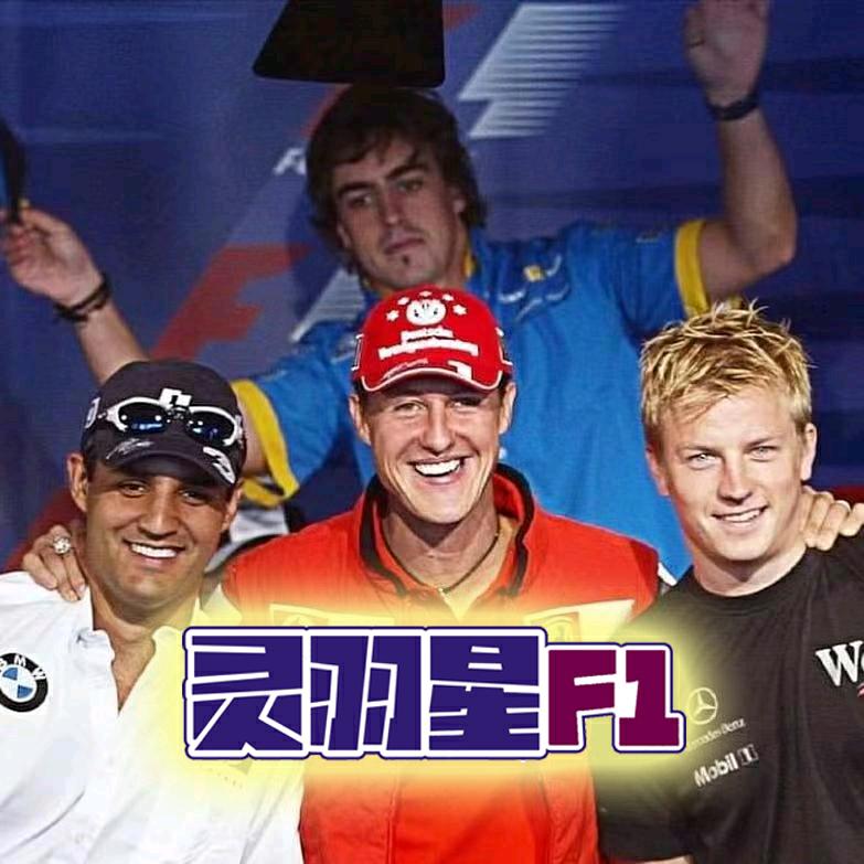 灵羽星F1