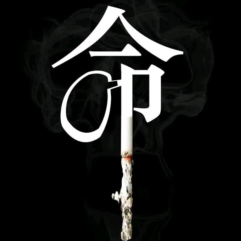 @透心梁